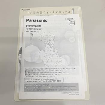 Amazon.co.jp: Panasonic RF美容器 ピンク調 EH-SR70-P : おもちゃ